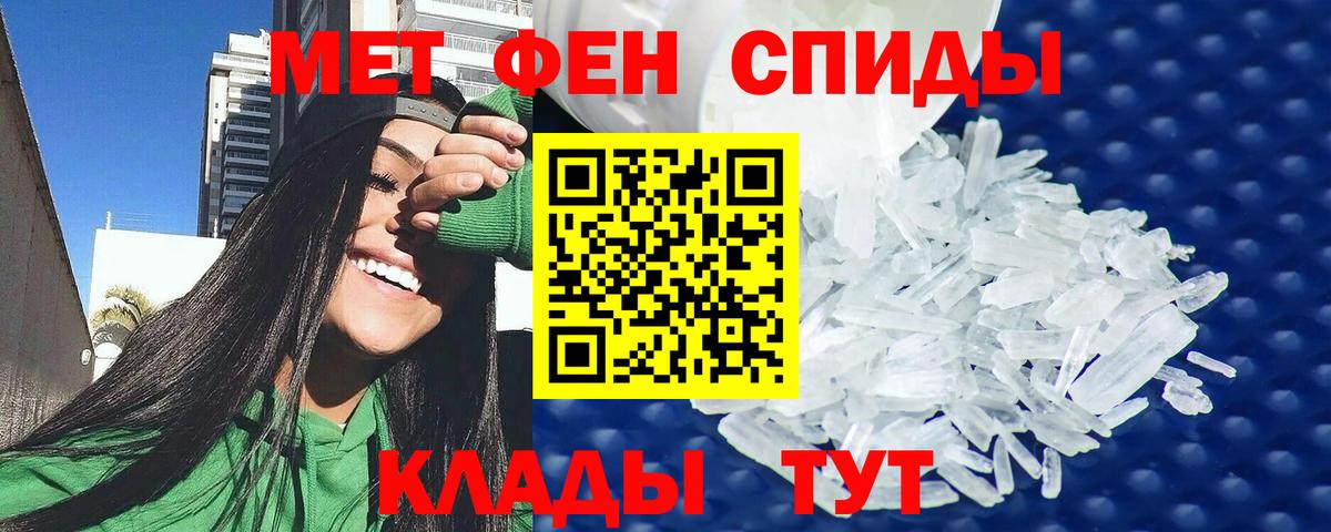 Amphetamine Premium Лиски
