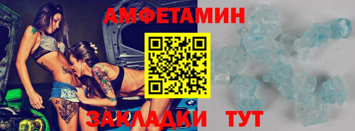 АМФ    как войти  Вход с VPN  Лиски  АМФ 98% 