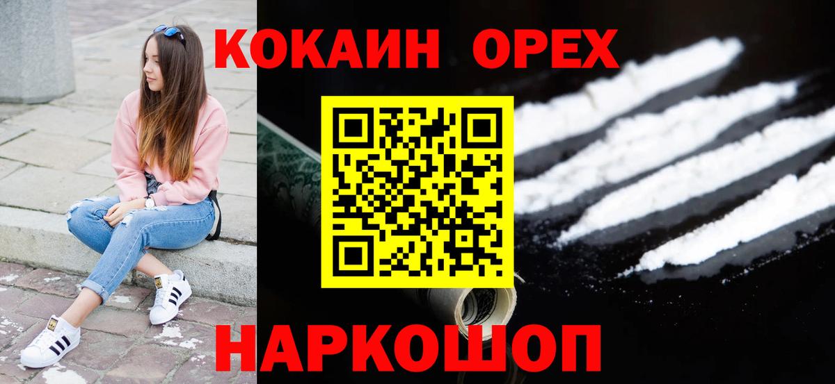 Кокаин VHQ Лиски