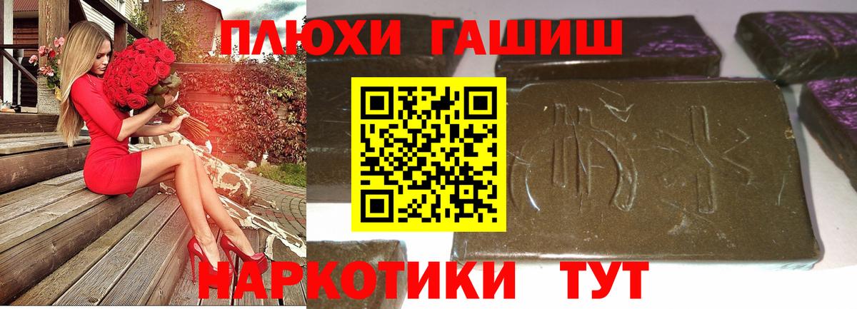 ГАШ VHQ Лиски