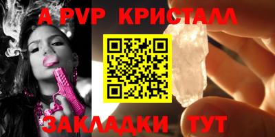 прущие крисы Будённовск