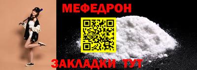 меф VHQ Бузулук