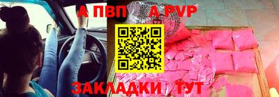 прущие крисы Будённовск