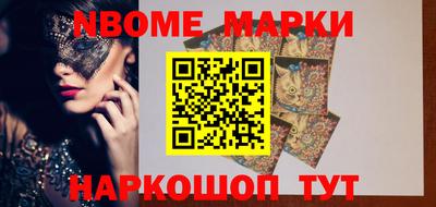 меф VHQ Бузулук