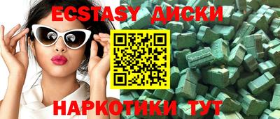 прущие крисы Будённовск