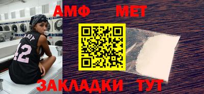 меф VHQ Бузулук