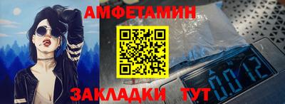 меф VHQ Бузулук