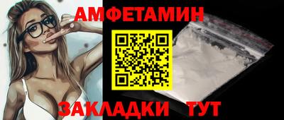 меф VHQ Бузулук