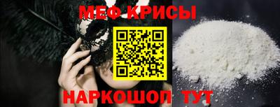 меф VHQ Бузулук