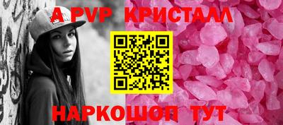 прущие крисы Будённовск