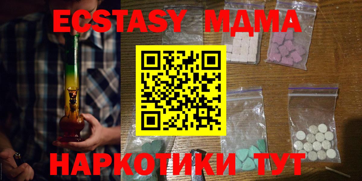 Лиски  MDMA crystal  MDMA кристаллы  Вход с VPN 