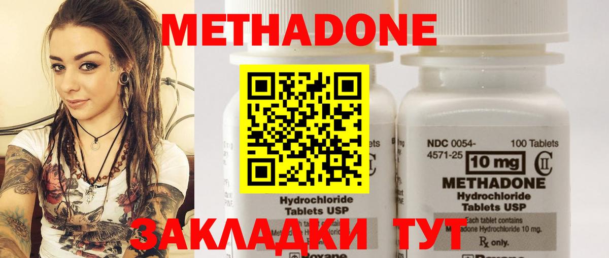 Лиски    сайт  Вход с VPN  Метадон methadone  Метадон VHQ 