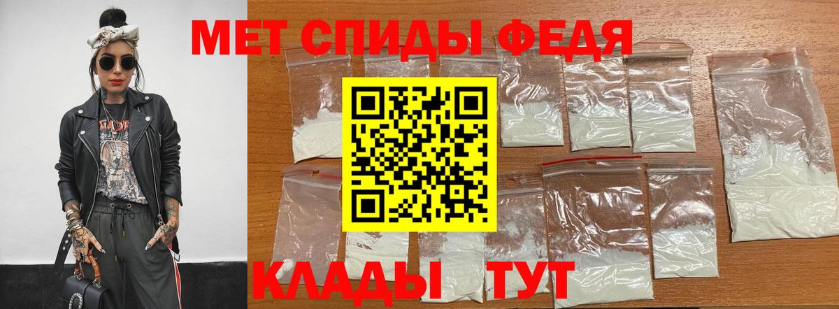Лиски  Первитин мет  Первитин  Вход с VPN 
