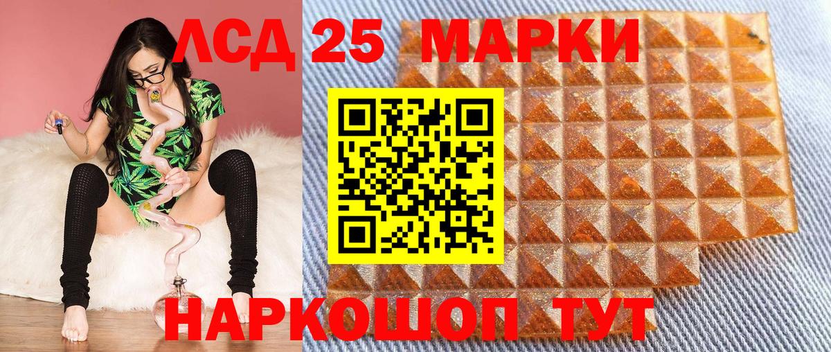 Лиски  Марки 25I-NBOMe 1,5мг  купить   Вход с VPN 