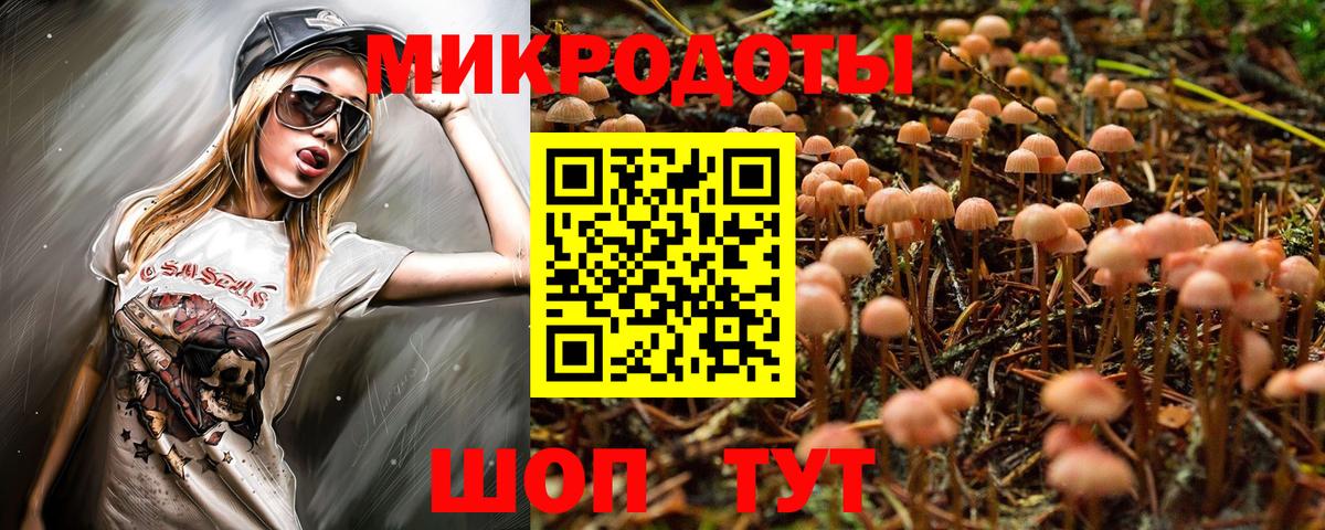 Псилоцибиновые грибы MAGIC MUSHROOMS Лиски