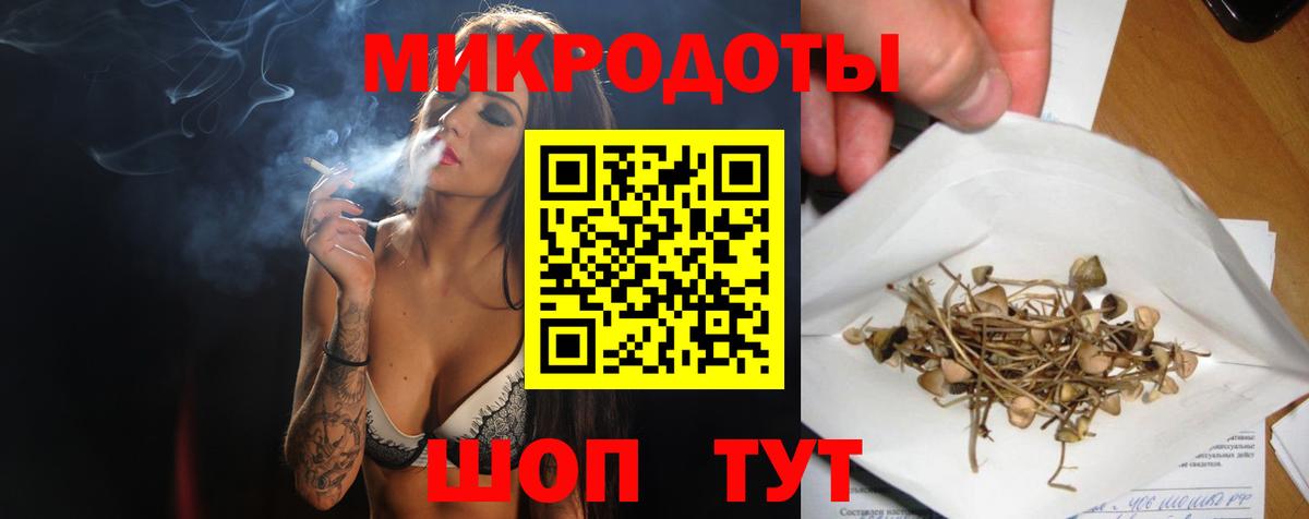 Лиски  Галлюциногенные грибы MAGIC MUSHROOMS  Вход с VPN 