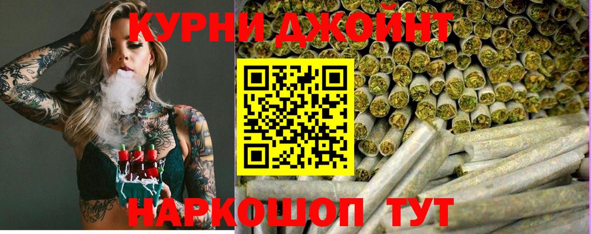 МАРИХУАНА индика Лиски